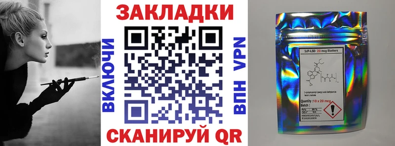 Купить наркотики Заводоуковск АМФЕТАМИН МЕФ Кокаин Alpha-PVP