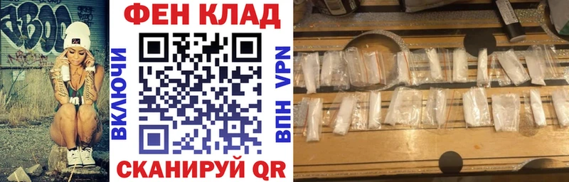 дарк нет Telegram  продажа наркотиков  Заводоуковск  АМФ VHQ 