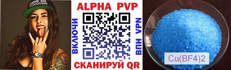 хочу наркоту  Заводоуковск  APVP мука 