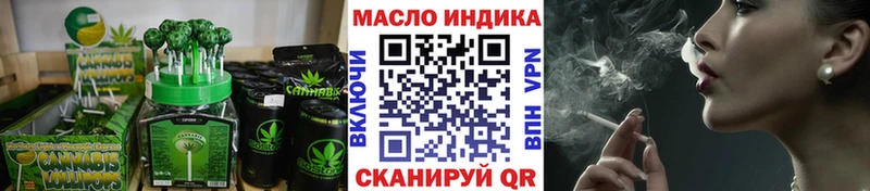 Печенье с ТГК конопля  shop клад  Заводоуковск  кракен сайт 