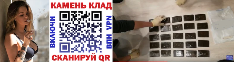 ГАШИШ Cannabis  закладка  Заводоуковск 