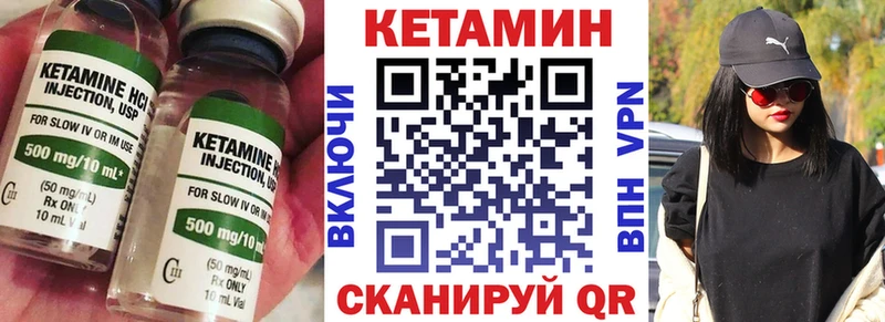 где можно купить наркотик  Заводоуковск  КЕТАМИН ketamine 