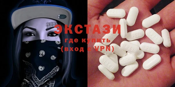 прущие грибы Вязьма