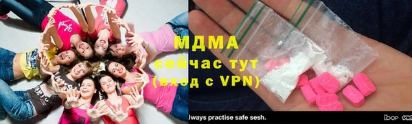 MDMA Premium VHQ Нягань