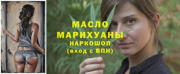 спайс Володарск