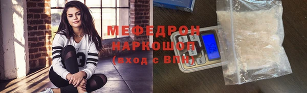 винт Волосово