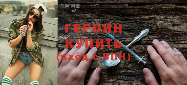 винт Волосово
