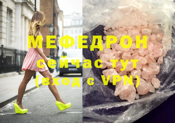 меф VHQ Верея
