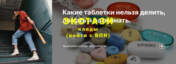 герыч Вязники