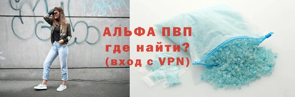 Альфа ПВП Волоколамск
