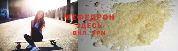 герыч Вязники