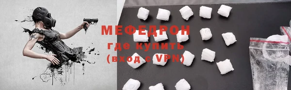 Альфа ПВП Волоколамск