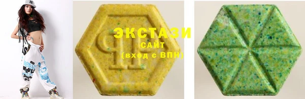 прущие грибы Вязьма