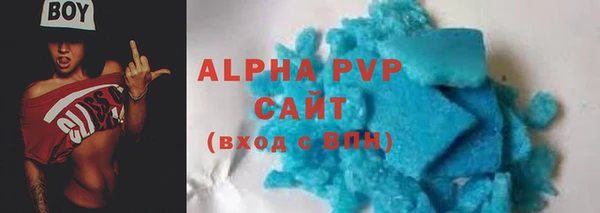 спайс Володарск