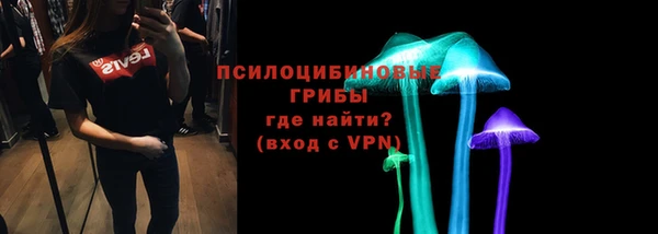 спайс Володарск