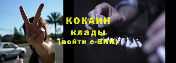 герыч Вязники
