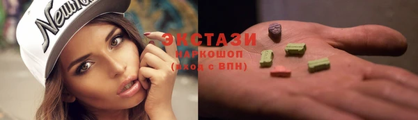 кокс Вяземский