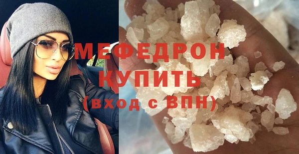 винт Волосово