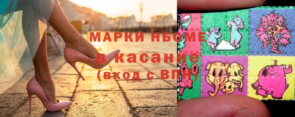 винт Волосово