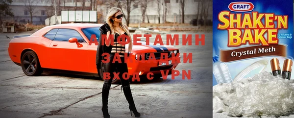 винт Волосово