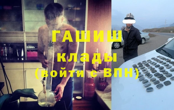 спайс Володарск