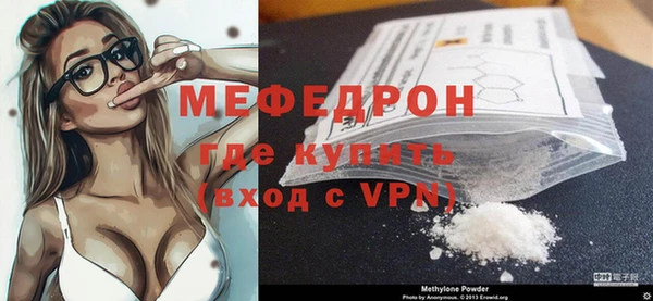 Альфа ПВП Волоколамск