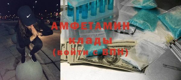 винт Волосово
