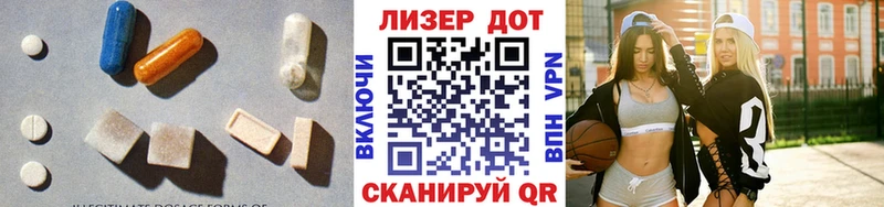 как найти наркотики  Заводоуковск  LSD-25 экстази ecstasy 