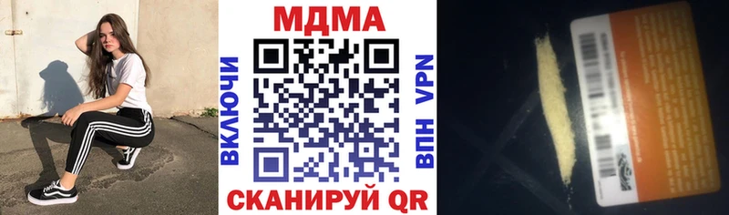 MDMA crystal  как найти   Заводоуковск 