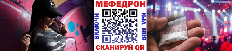 Меф мука  где можно купить наркотик  Заводоуковск 