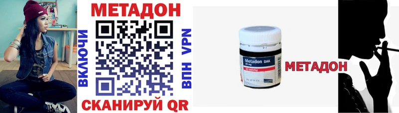 KRAKEN рабочий сайт  Заводоуковск  МЕТАДОН methadone 