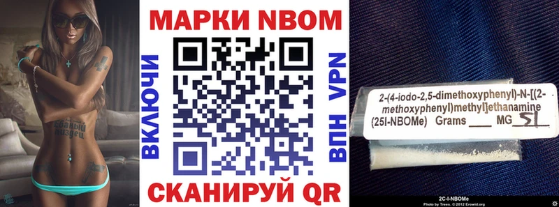 Наркотические марки 1,8мг  Заводоуковск 
