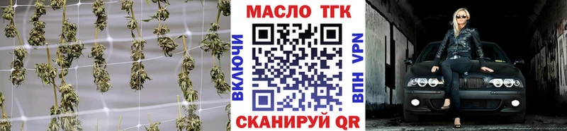 даркнет сайт  Заводоуковск  ТГК Wax 