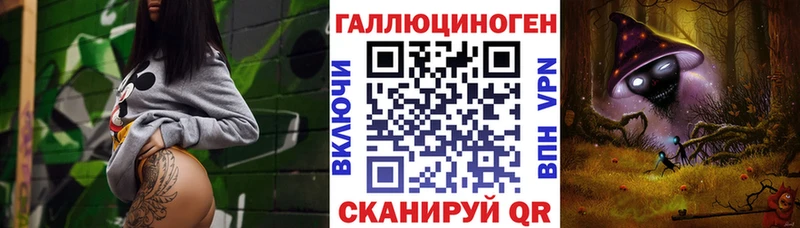 Псилоцибиновые грибы мухоморы  сколько стоит  Заводоуковск 